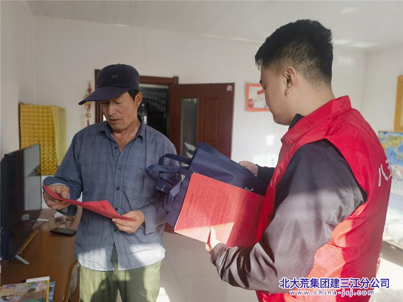 八五九农场有限公司普法宣传“面对面”法律知识入人心(图2)