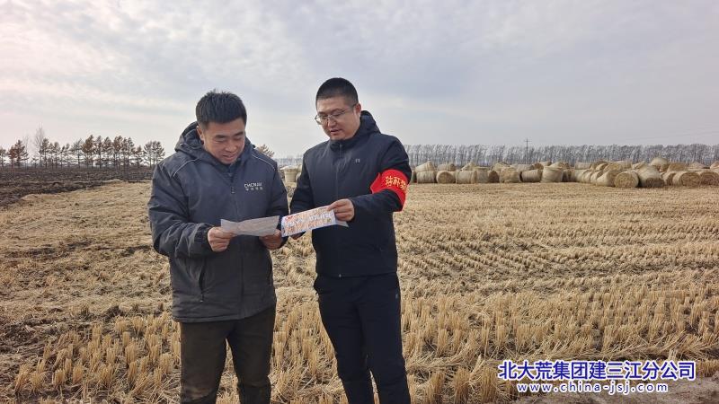 七星农场有限公司宣传引导 让秸秆禁烧“声”入人心(图1)