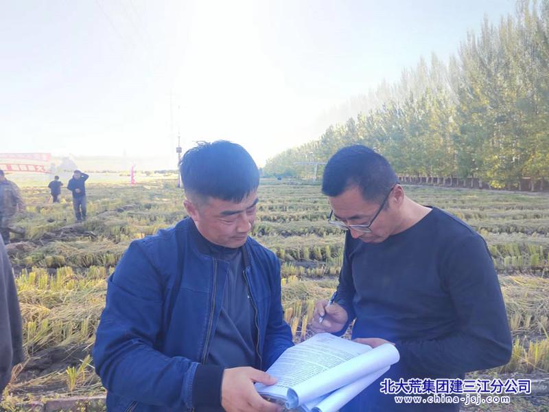 前锋农场有限公司念好农机宣传“安全经”护航秋收保障足(图2)