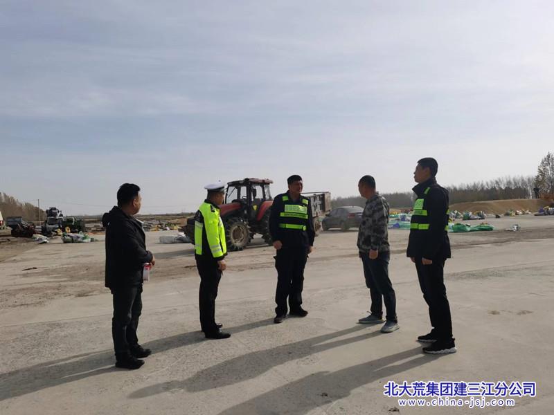 前锋农场有限公司开展安全联合检查 织密秋收“安全网”(图1)