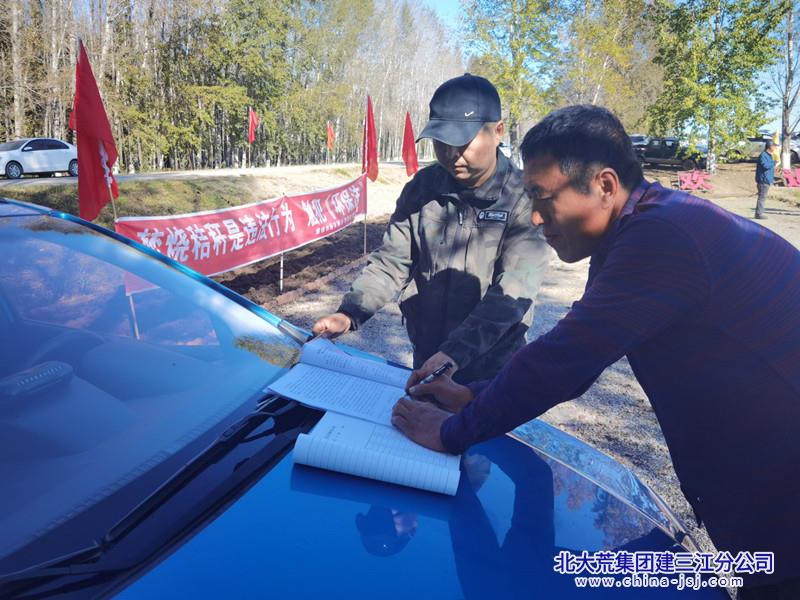 QQ图片20240922103654_副本.jpg