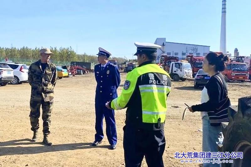 创业农场有限公司拧紧秋收“安全阀”全力保障秋收生产(图2)