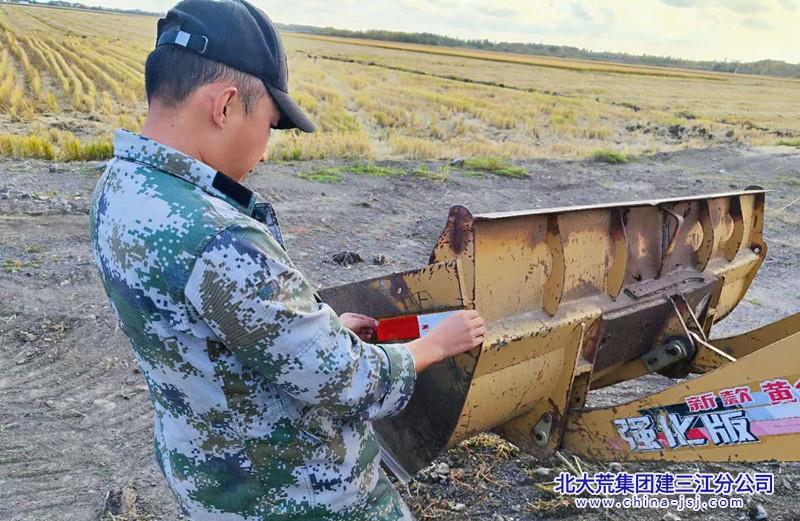 勤得利农场有限公司坚持“底线”思维夯实安全“根基”(图1)