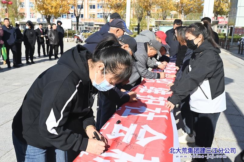 创业农场有限公司开展普法宣传主题活动(图3)