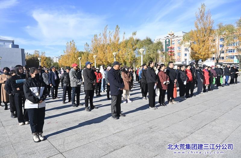 创业农场有限公司开展普法宣传主题活动(图2)