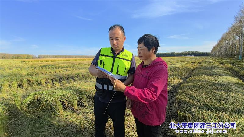 七星农场有限公司多点发力筑牢“三秋”安全“屏障”(图3)