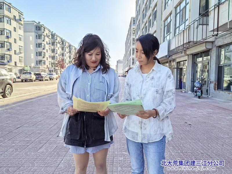 七星农场有限公司提升网络安全意识 共筑网络安全防线(图2)