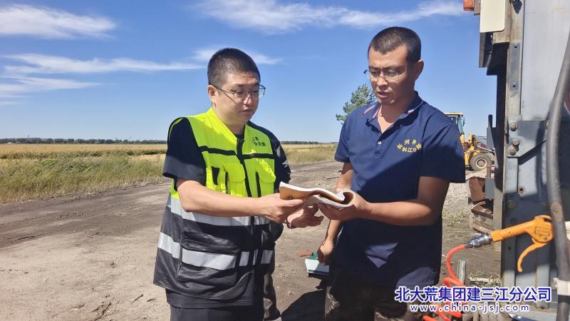 七星农场有限公司加强安全监管 织密秋收“安全网”(图1)