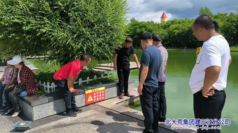 大兴农场有限公司紧绷“安全弦” 把好“节前关”(图1)