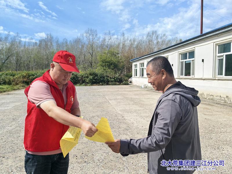 浓江农场有限公司开展网络安全周系列宣传活动(图1)