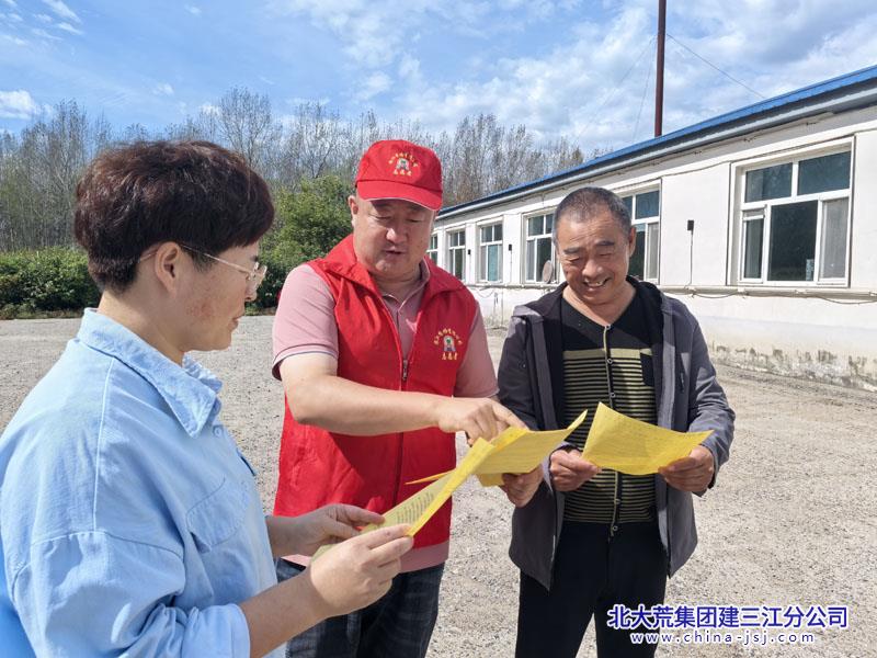 浓江农场有限公司开展网络安全周系列宣传活动(图2)