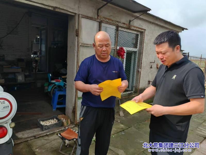 青龙山农场有限公司开展隐患大排查 护航秋收保安全(图1)