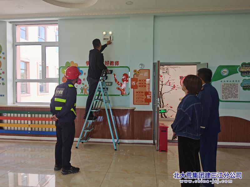 浓江农场有限公司把牢节日期间“安全关”确保安全“不放假”(图1)