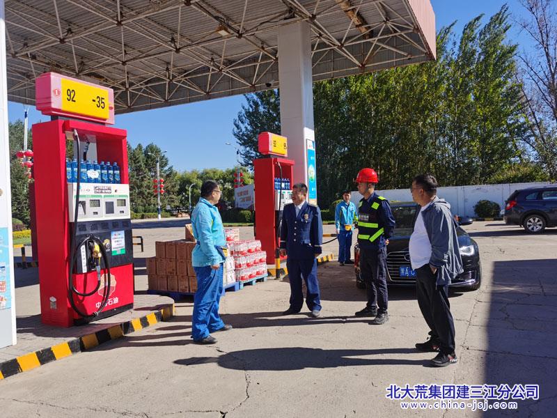 浓江农场有限公司把牢节日期间“安全关”确保安全“不放假”(图2)