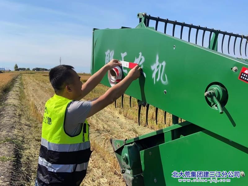 a891b18e976fc78c35b07c738c7807ab(20240923-124952)_副本.jpg
