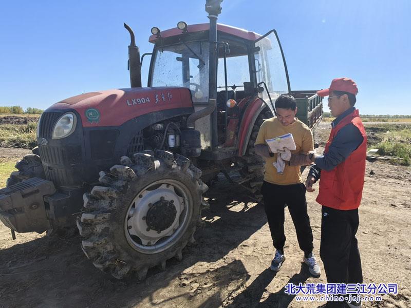 浓江农场有限公司多点发力助力秋收农机安全生产(图1)