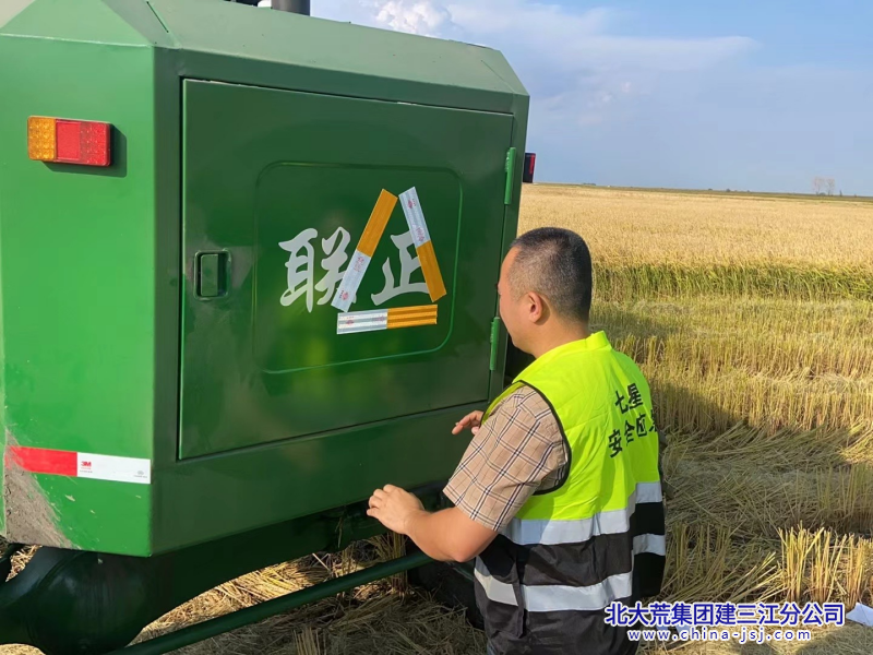 4C0FA302D342D7DC636841AB1D486438_副本.png