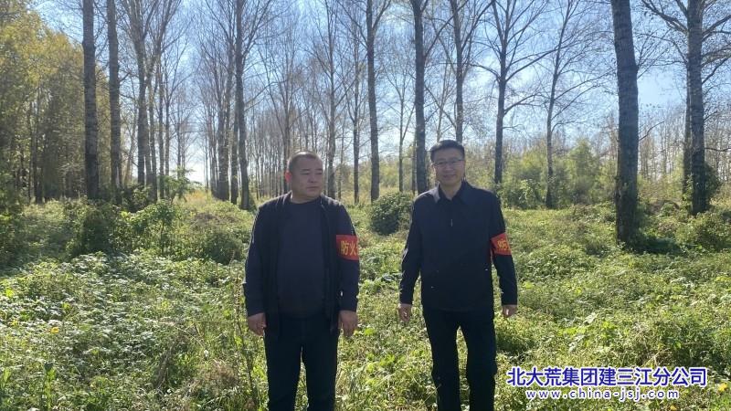 七星农场有限公司多举措开展秋季森林防火宣传活动(图1)
