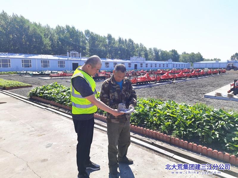 七星农场有限公司安全检查不松懈 防范风险筑平安(图1)