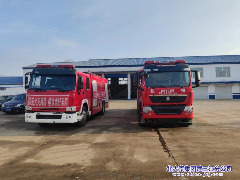 三江胜利消防11.jpg