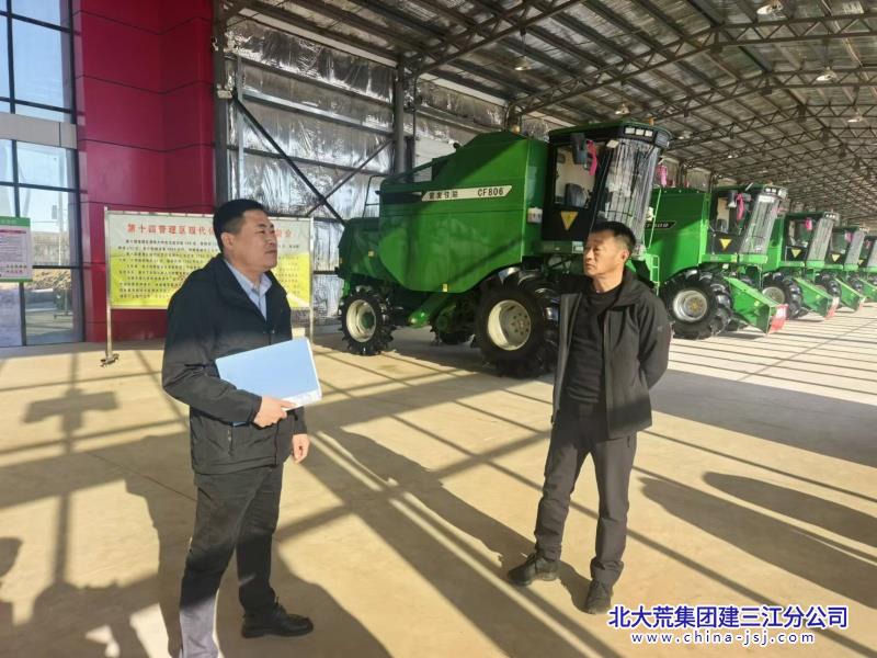建三江分公司农业发展部到前锋农场有限公司检查冬季农机入库封存工作(图2)