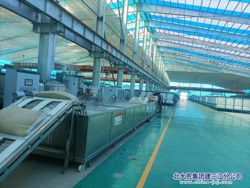 创业农场有限公司农业新质生产力叠加赋能助农增收“加速”(图1)