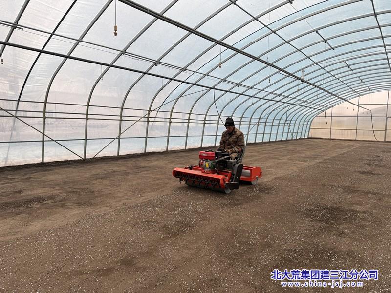 前进农场有限公司积极推进置床作业 跑出春耕生产"加速度"(图2)