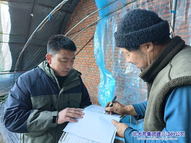 七星农场有限公司多措并举保障春季安全生产(图2)