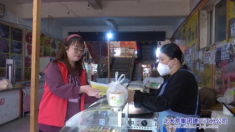 0418二道河新闻 世界地球日[00-01-21][20250321-07334948].jpg