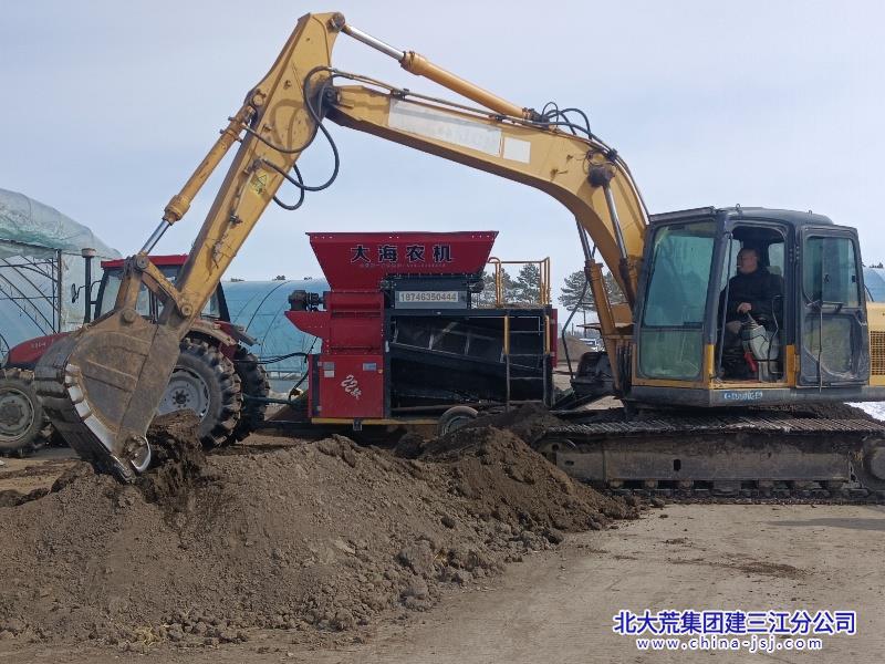 前锋农场有限公司高效精粉苗床土 按下备耕生产“加速键”(图2)