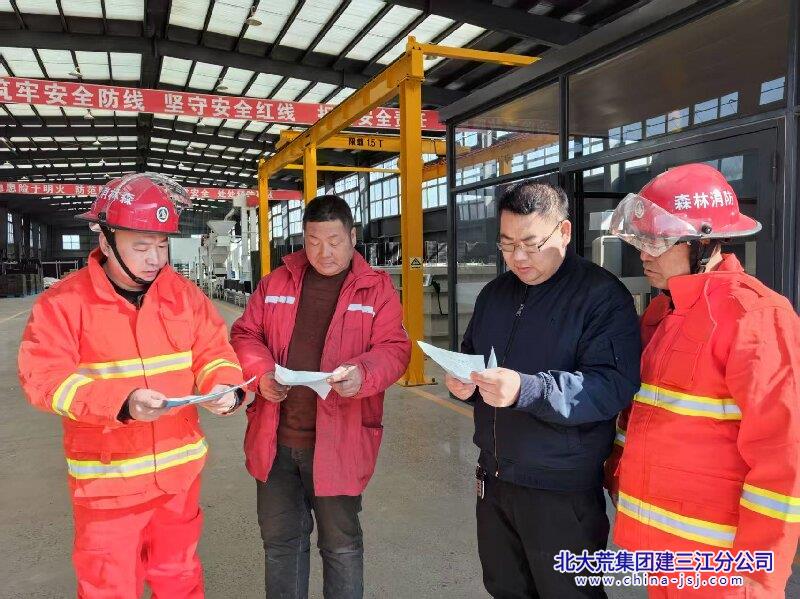 七星农场有限公司织密森林草原防火“安全网”筑牢绿色生态“防火墙” (图1)