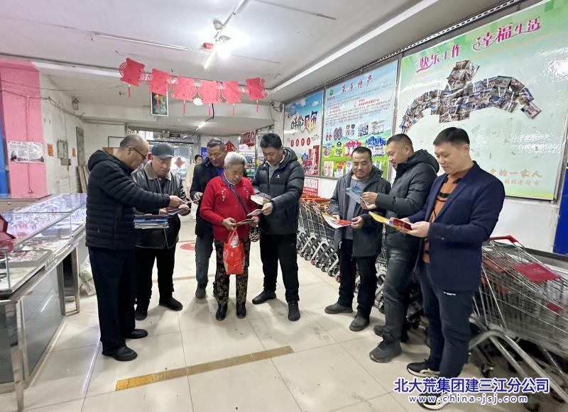 大兴农场有限公司开展“世界水日”宣传活动  绘制节水护水“新画卷”(图1)