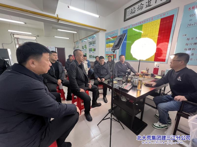 七星农场有限公司高产创建培训 赋能粮食单产提升(图1)