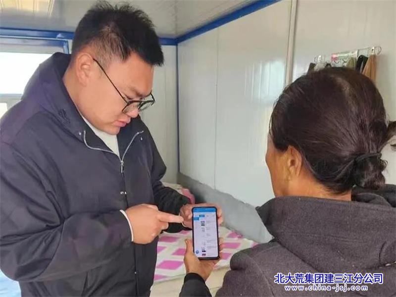 手机农贷云端购农资.jpg