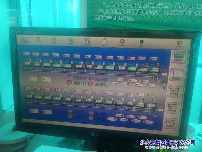创业农场有限公司开启浸种催芽工作为春耕生产“加速度”(图2)
