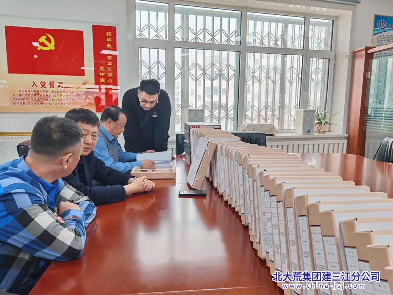 建三江分公司农业工程部到前进农场有限公司检查指导(图1)