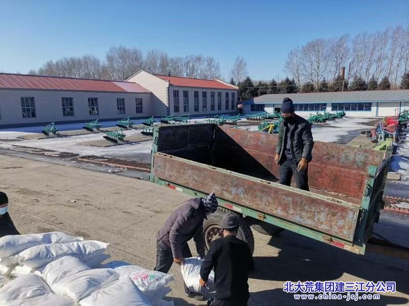 创业农场多措并举推进肥料下摆为水稻春耕生产“蓄能”(图2)