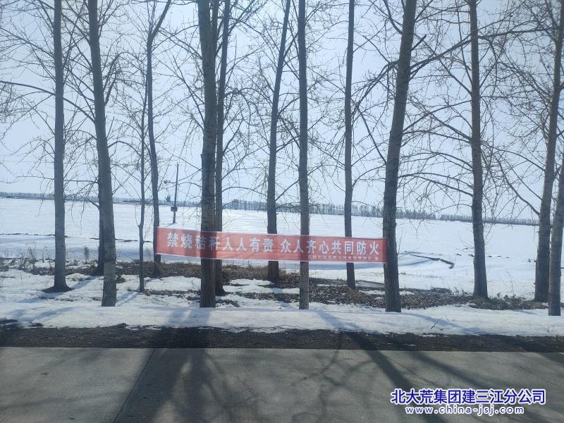 秸秆禁烧.jpg