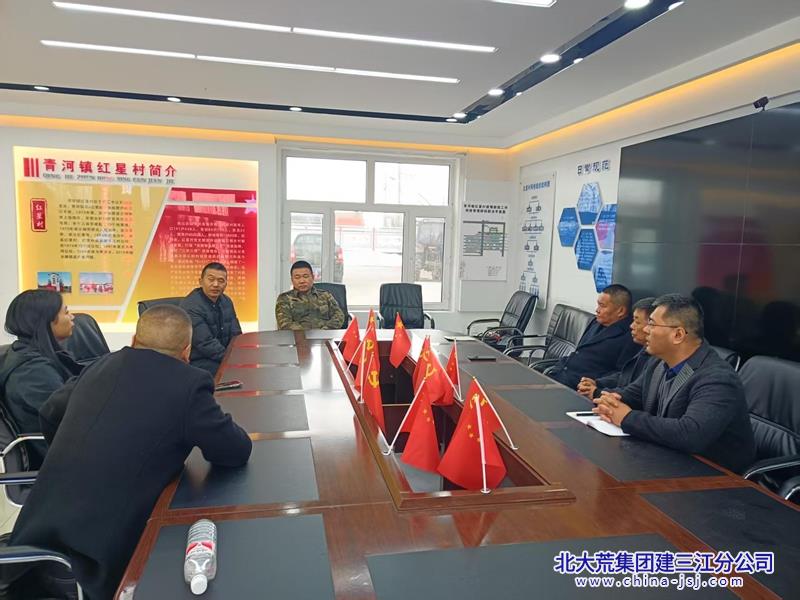 创业农场有限公司与同江市青河镇共赴垦地融合“双向之约”(图2)