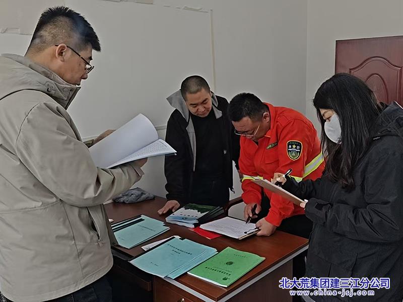 七星农场有限公司开展春季森林防火专项检查 筑牢生态安全屏障(图2)