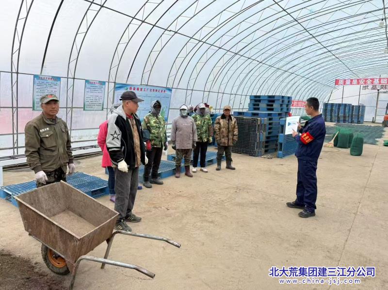 三江六区培训1.jpg
