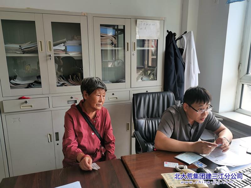 七星农场有限公司社区积极做好高龄津贴惠民政策申报工作(图1)