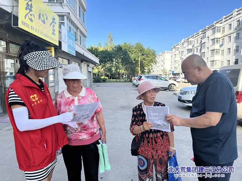 七星农场有限公司社区开展“全国残疾预防日”宣传活动(图2)