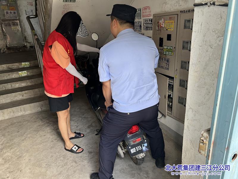 七星农场有限公司社区开展电动车安全隐患治理 筑牢安全防线(图1)