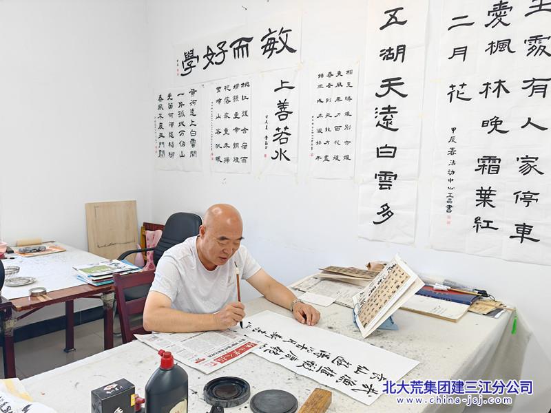 青龙山农场有限公司社区积极开展“文体悦生活”活动(图3)