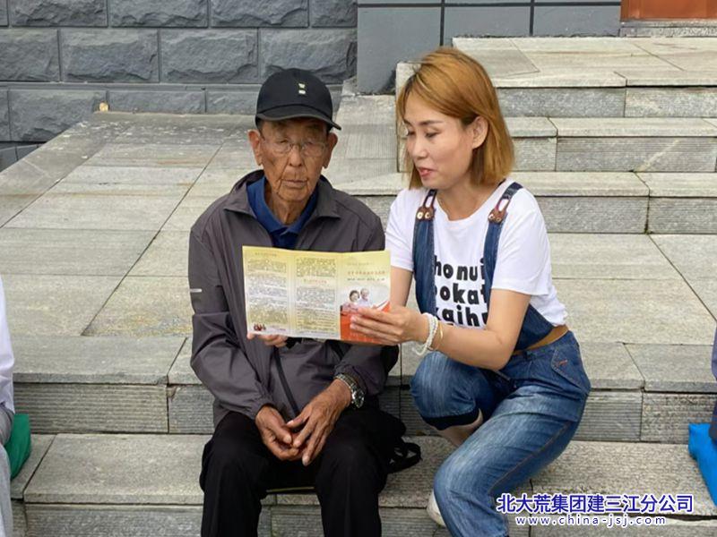 欣园社区积极开展高龄津贴发放政策宣传活动(图2)