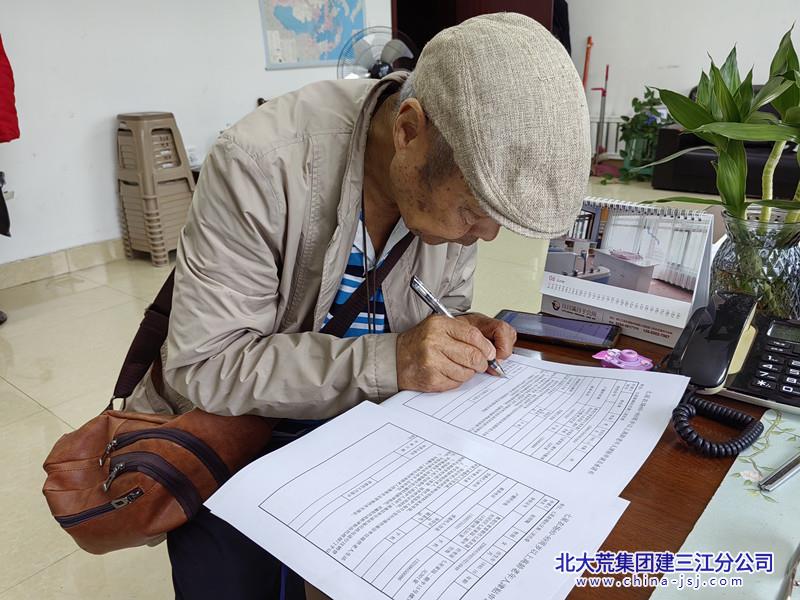 七星农场有限公司社区开展高龄津贴政策宣传活动(图2)