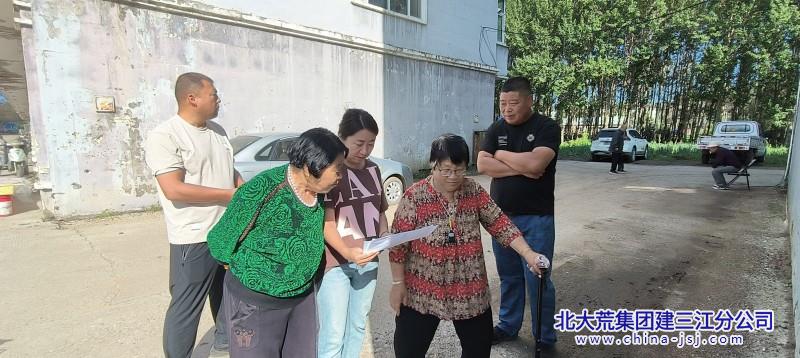 洪河农场有限公司社区开展“高龄补贴惠民政策”宣传活动(图2)