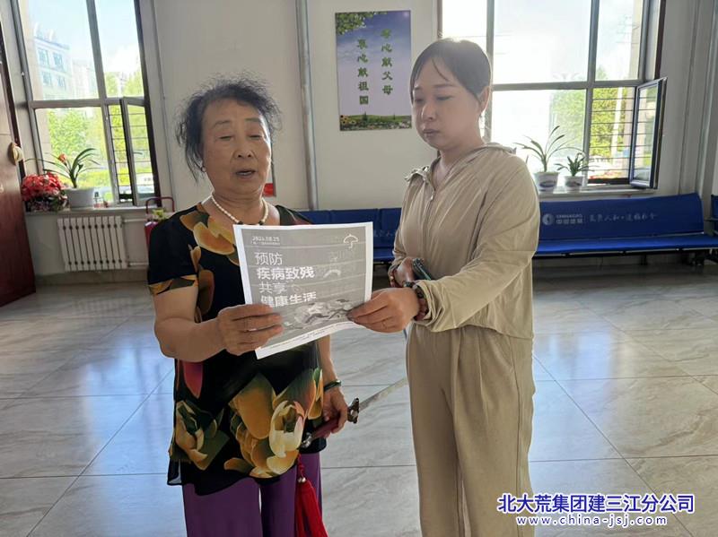七星农场有限公司社区开展残疾预防宣传活动(图1)