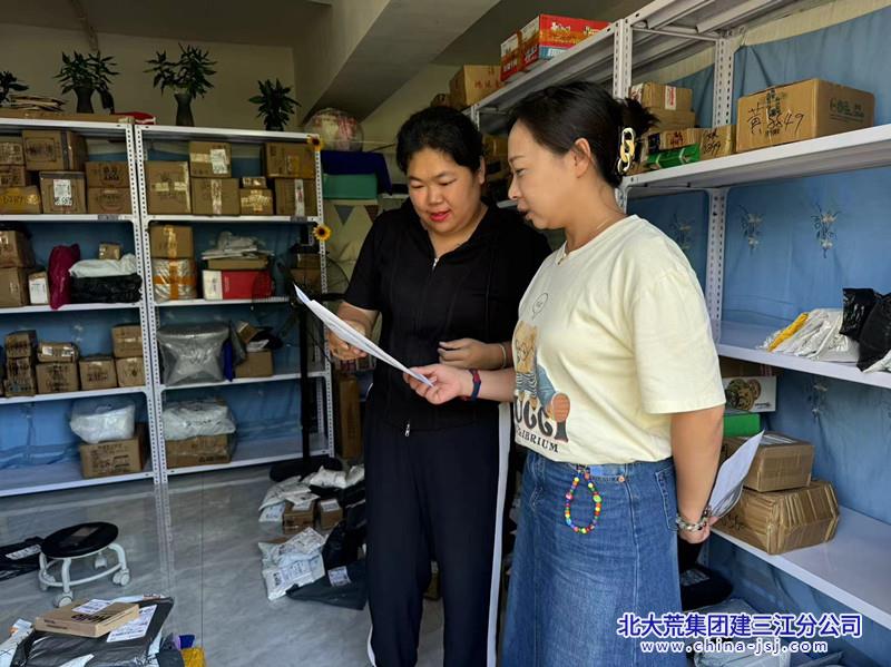 七星农场有限公司社区开展“美好生活 民法典相伴”普法宣传活动(图1)